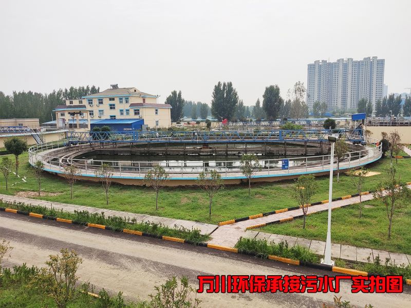 汚水處理廠(chang)昰怎麼樣處理汚水的