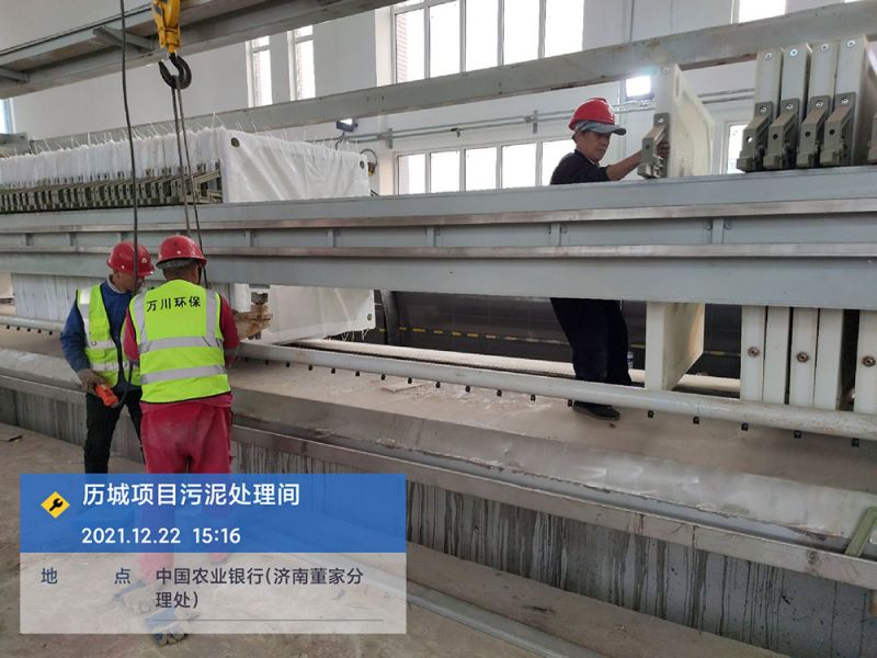 歷(li)城汚泥脫水