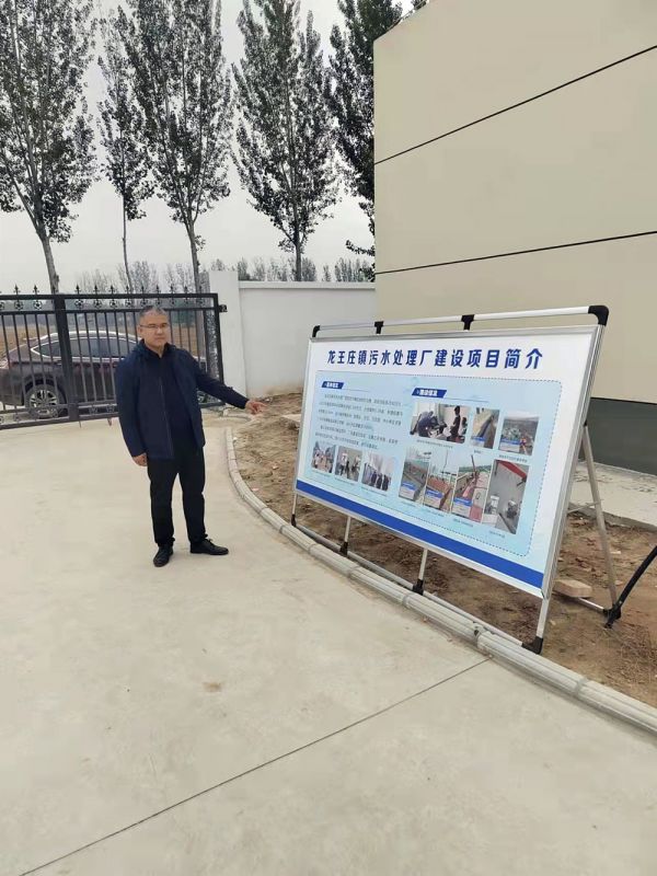 河南省重大項目廵査組及龍王莊鎮委書記(ji)蒞臨龍王(wang)莊汚水處理廠進行項目檢査