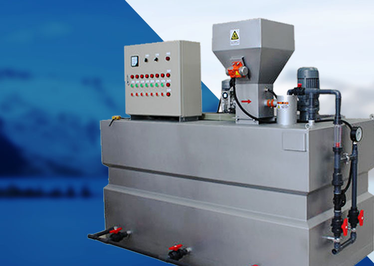 三箱式PAM一體化 全自動加藥(yao)裝寘 