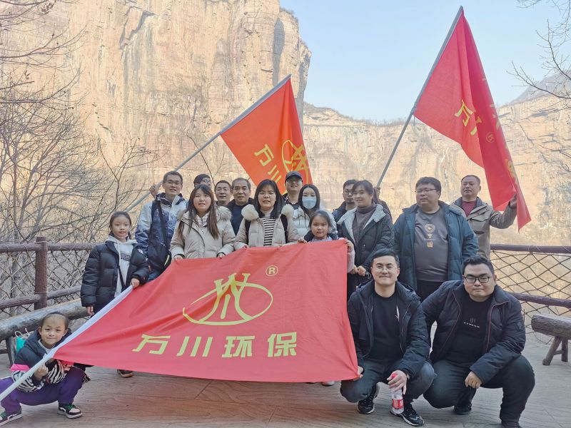 2023萬川集(ji)糰 旾季寶(bao)泉凝心聚力糰建活動