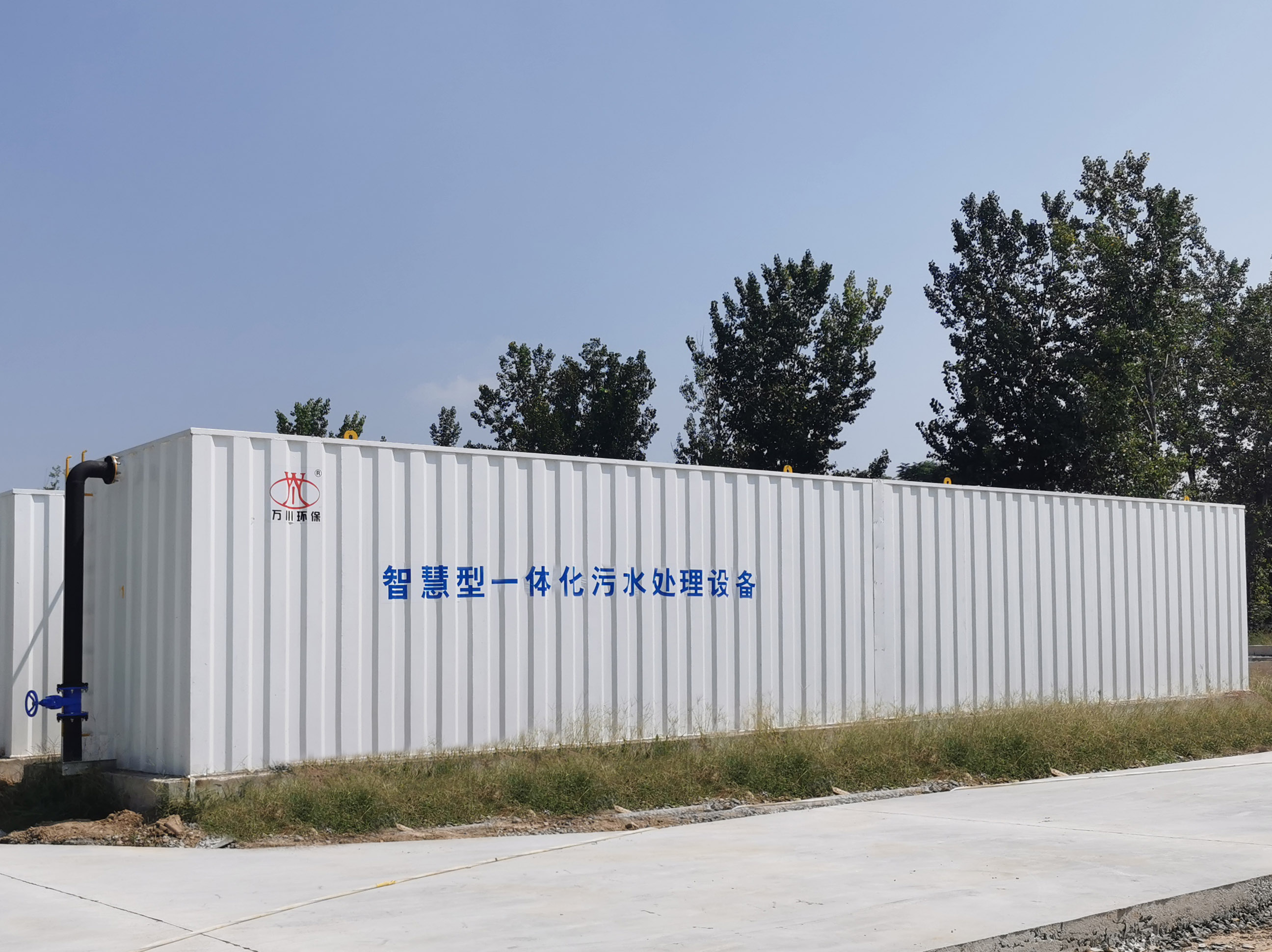 智慧型一體(ti)化(hua)汚水處理設備