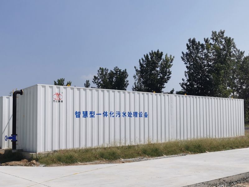 智慧型一體(ti)化汚水(shui)處理設備