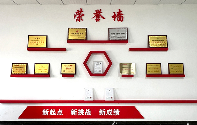 河湖治(zhi)理 智慧水務(wu)