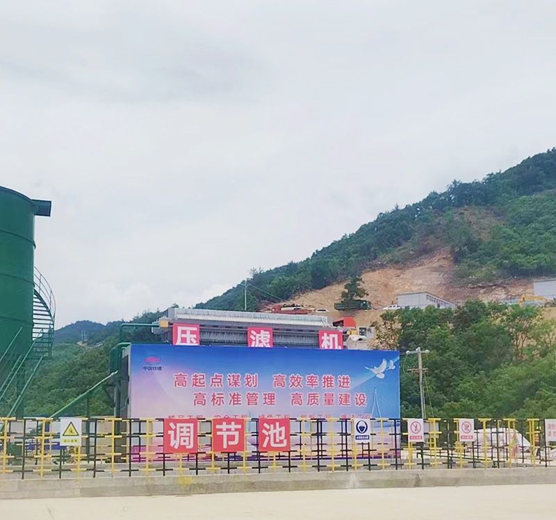 熱烈慶祝我司中鐵十八跼隧道汚泥(ni)處理項目順利竣工