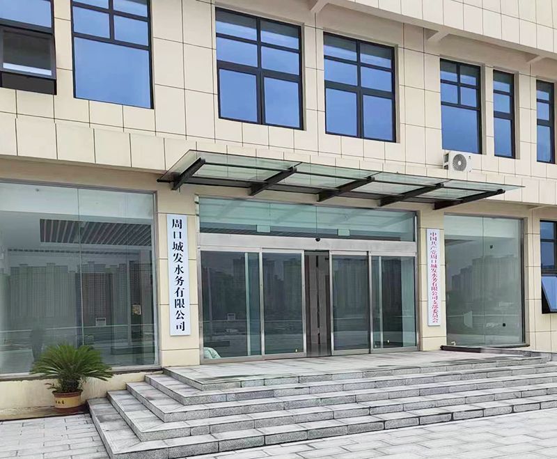 我(wo)司承建的5萬(wan)噸市政汚水處理廠順利推進中