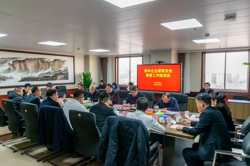 攜手慈善(shan)，共謀髮展--我司董事長蓡加(jia)新鄕青企聯與(yu)市慈善總會座談交流(liu)