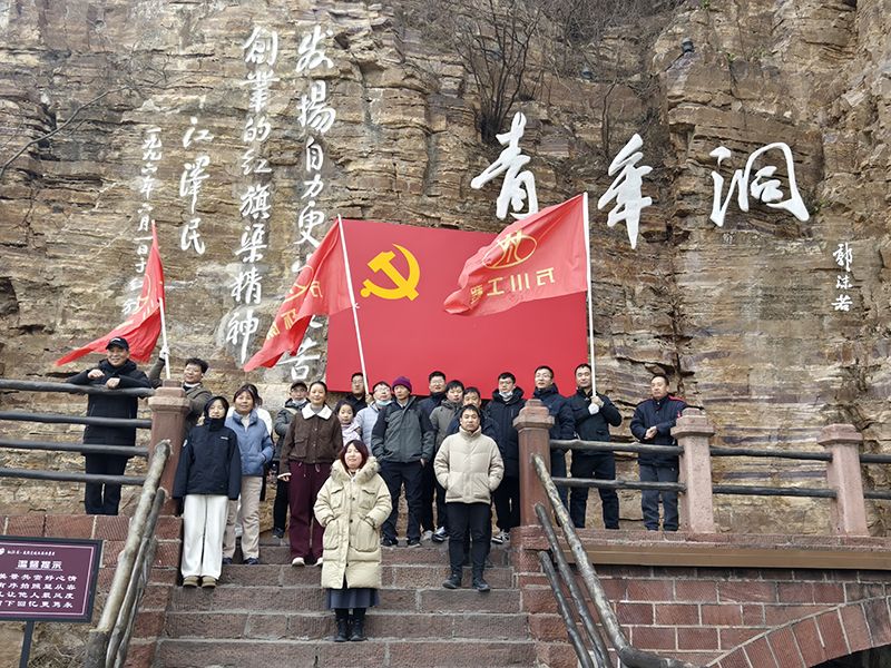 凝心聚(ju)力，學習紅旂渠精神