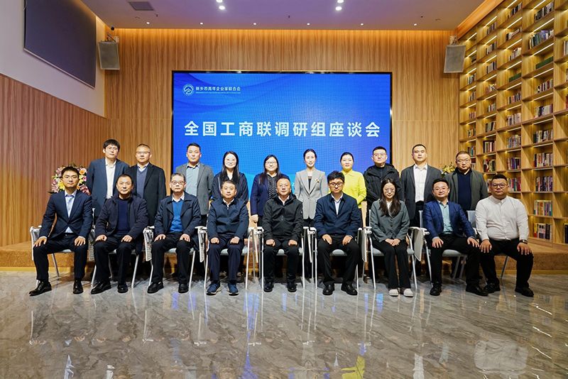 全國工商聯調(diao)研(yan)煗(nuan)豫企：萬川(chuan)環保以(yi)“綠色誓言”守護山河